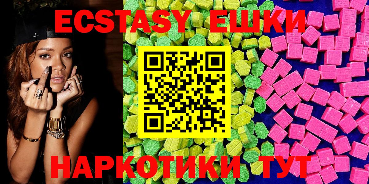 Санкт-Петербург  Ecstasy Punisher  Ecstasy MDMA  Экстази  Вход с VPN 