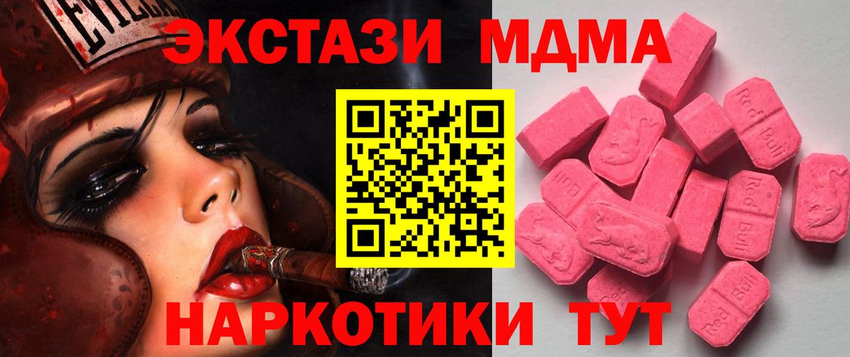 ЭКСТАЗИ TESLA Санкт-Петербург