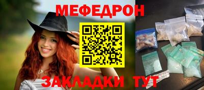 ГАЛЛЮЦИНОГЕННЫЕ ГРИБЫ Обнинск