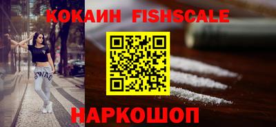 ГАЛЛЮЦИНОГЕННЫЕ ГРИБЫ Обнинск