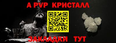 mdpv Обь