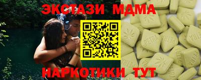 ГАЛЛЮЦИНОГЕННЫЕ ГРИБЫ Обнинск