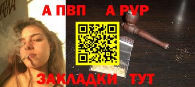 a pvp Нягань