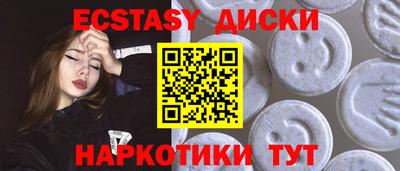ГАЛЛЮЦИНОГЕННЫЕ ГРИБЫ Обнинск