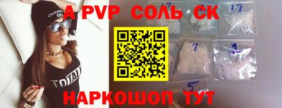 ГАЛЛЮЦИНОГЕННЫЕ ГРИБЫ Обнинск
