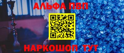 a pvp Нягань