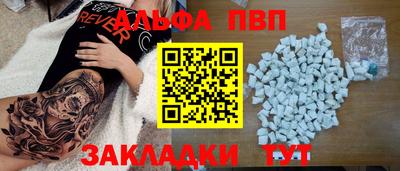 ГАЛЛЮЦИНОГЕННЫЕ ГРИБЫ Обнинск