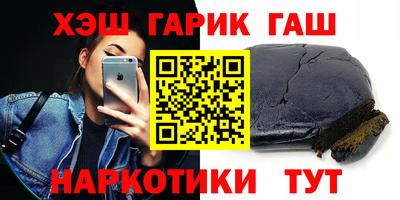ГАЛЛЮЦИНОГЕННЫЕ ГРИБЫ Обнинск