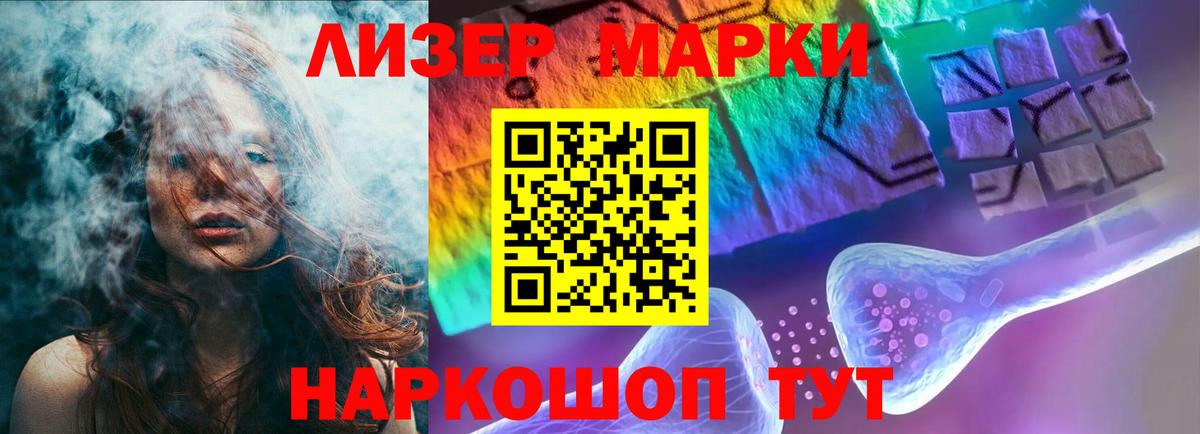 Санкт-Петербург  Лсд 25 экстази кислота  Вход с VPN 