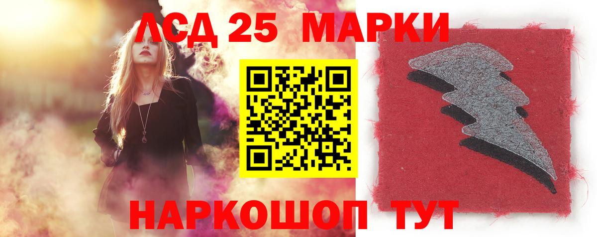 ЛСД экстази ecstasy Санкт-Петербург