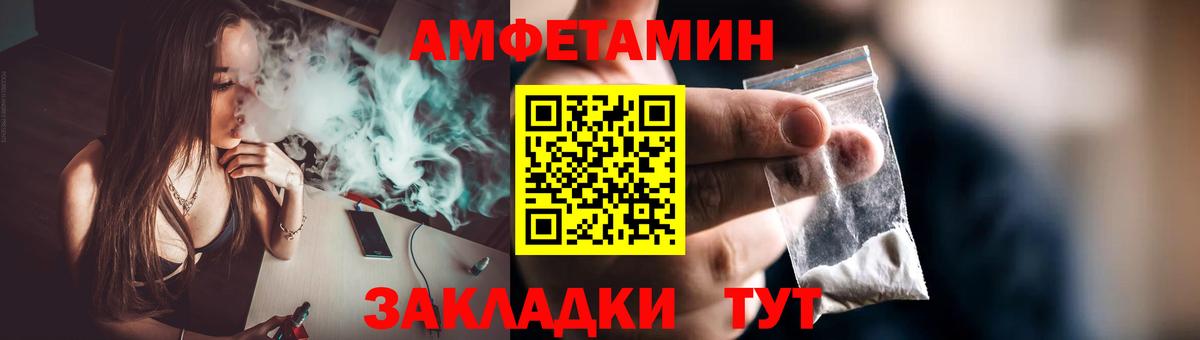 Санкт-Петербург  Метамфетамин Декстрометамфетамин 99.9%  Метамфетамин Декстрометамфетамин 99.9%  Вход с VPN 