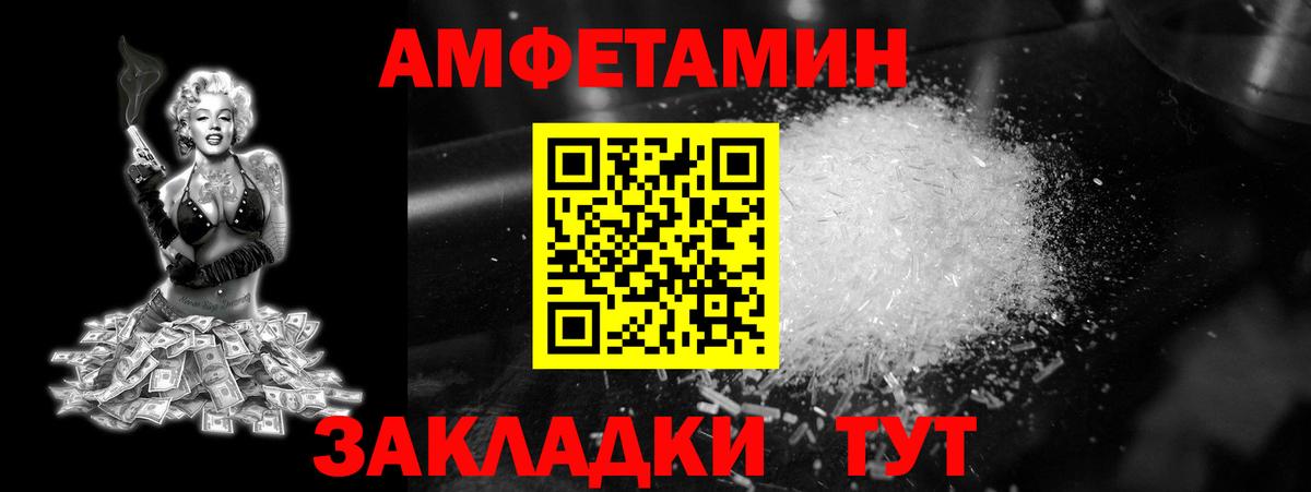 Первитин пудра Санкт-Петербург