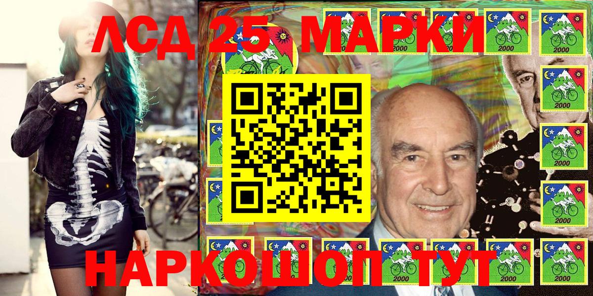 Марки NBOMe 1,8мг Санкт-Петербург