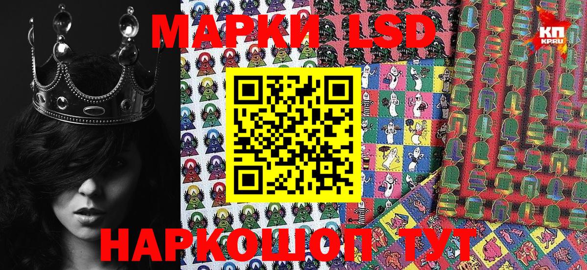 Санкт-Петербург  Марки N-bome 1500мкг  Вход с VPN  Марки 25I-NBOMe  Марки N-bome 1500мкг 