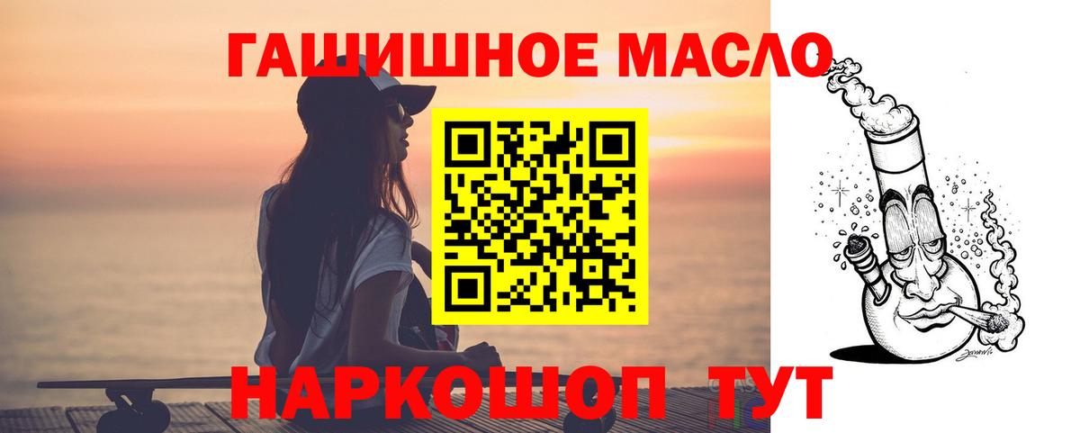 ТГК вейп с тгк Санкт-Петербург