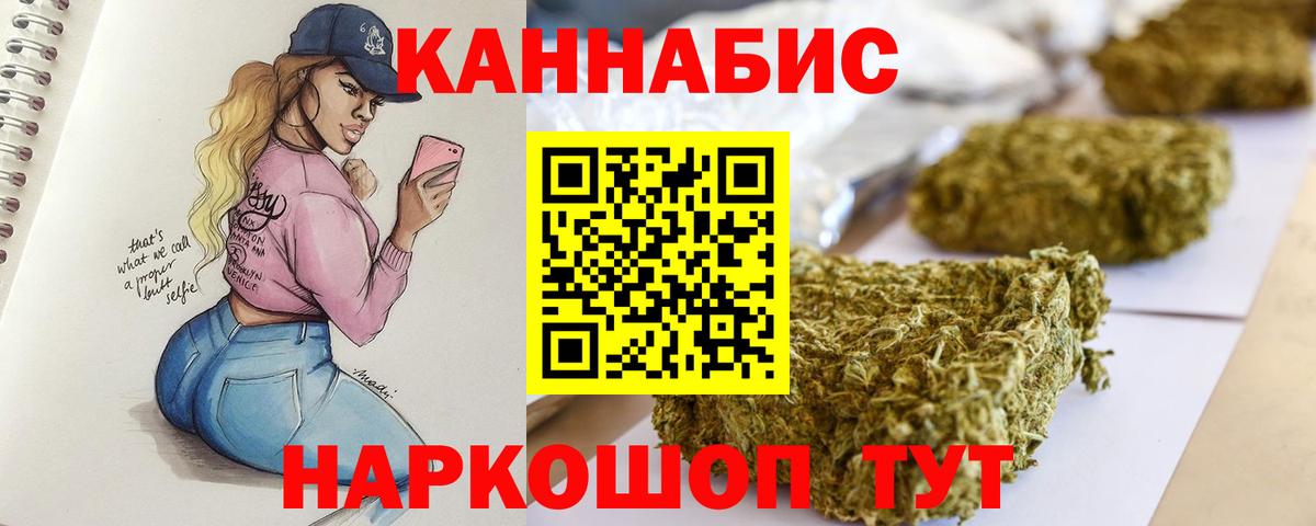 Канабис индика Санкт-Петербург