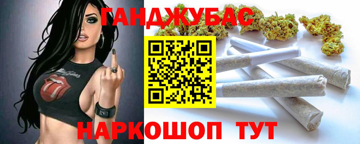 Бошки марихуана AK-47  Бошки марихуана Amnesia  Вход с VPN  Марихуана SATIVA & INDICA  Санкт-Петербург 